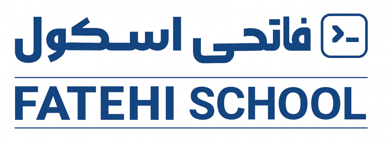 فاتحی اسکول